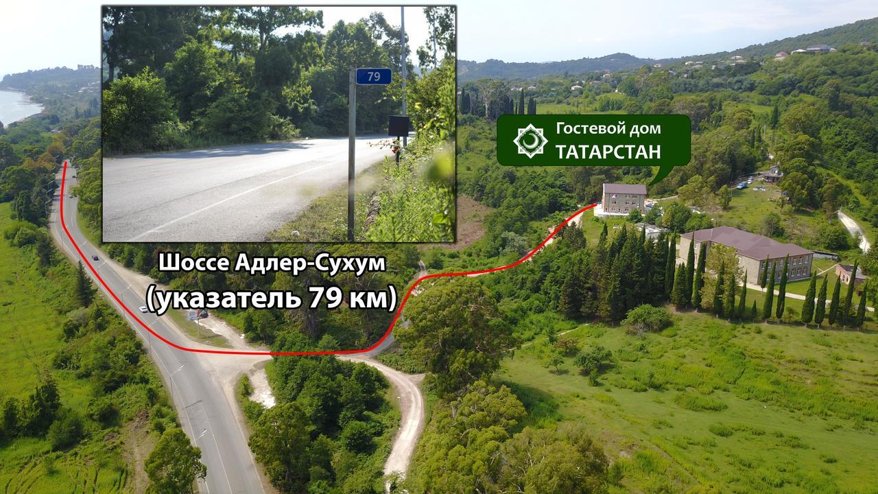 Tatarstan Guest House New Athos ภายนอก รูปภาพ